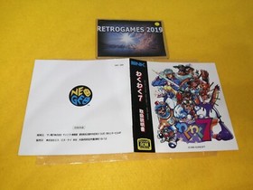 Neo Geo WAKU WAKU 7 Neogeo  AES SNK RARE!