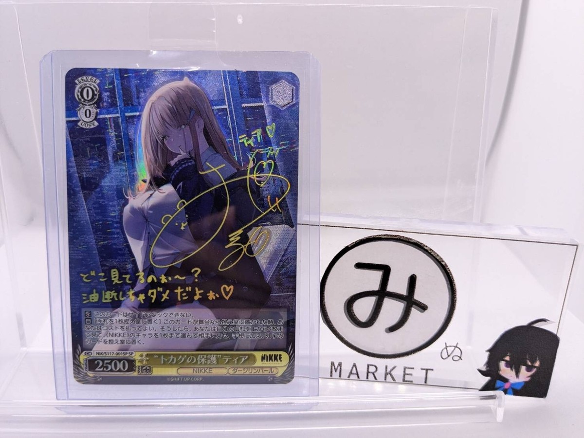 Signed Weiss Schwarz NIKKE Tia NIK/S117-001SP SP FOIL Japanese