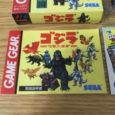Godzilla Kaiju Daishingeki game gear Software action simulation