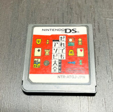 Daredemo Asobi Taisen Nintendo DS Game - Japanese Import Version