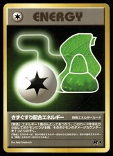Potion Energy Non Holo Common 1997 Team Rocket Pokemon Japanese