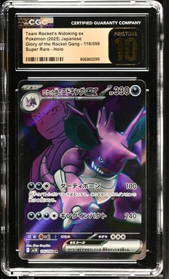 コルツ様いわくN ポケカ コルツ様いわくN ポケカ コルツ様いわくN ポケカ コルツ様いわくN ポケカ