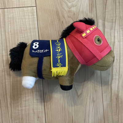 Thoroughbred Collection Deep Impact Marvelous Sunday Horse Racing