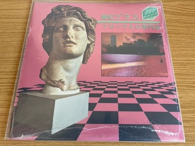 MACINTOSH PLUS Floral Shoppe 1st PRESS PINK vinyl lp /2000 vaporwave NEW&SEALED