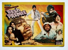 DESH PREMEE :Bollywood original Pressbook /Booklet India 1982 Amitabh Bachchan