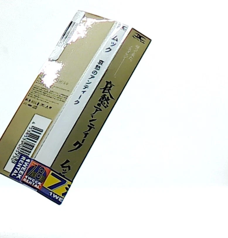 AISHU NO ANTIQUE, 哀愁のアンティーク [CD][OBI] MUCC /visual rock, visual kei /J-ROCK Foto 4 de 4