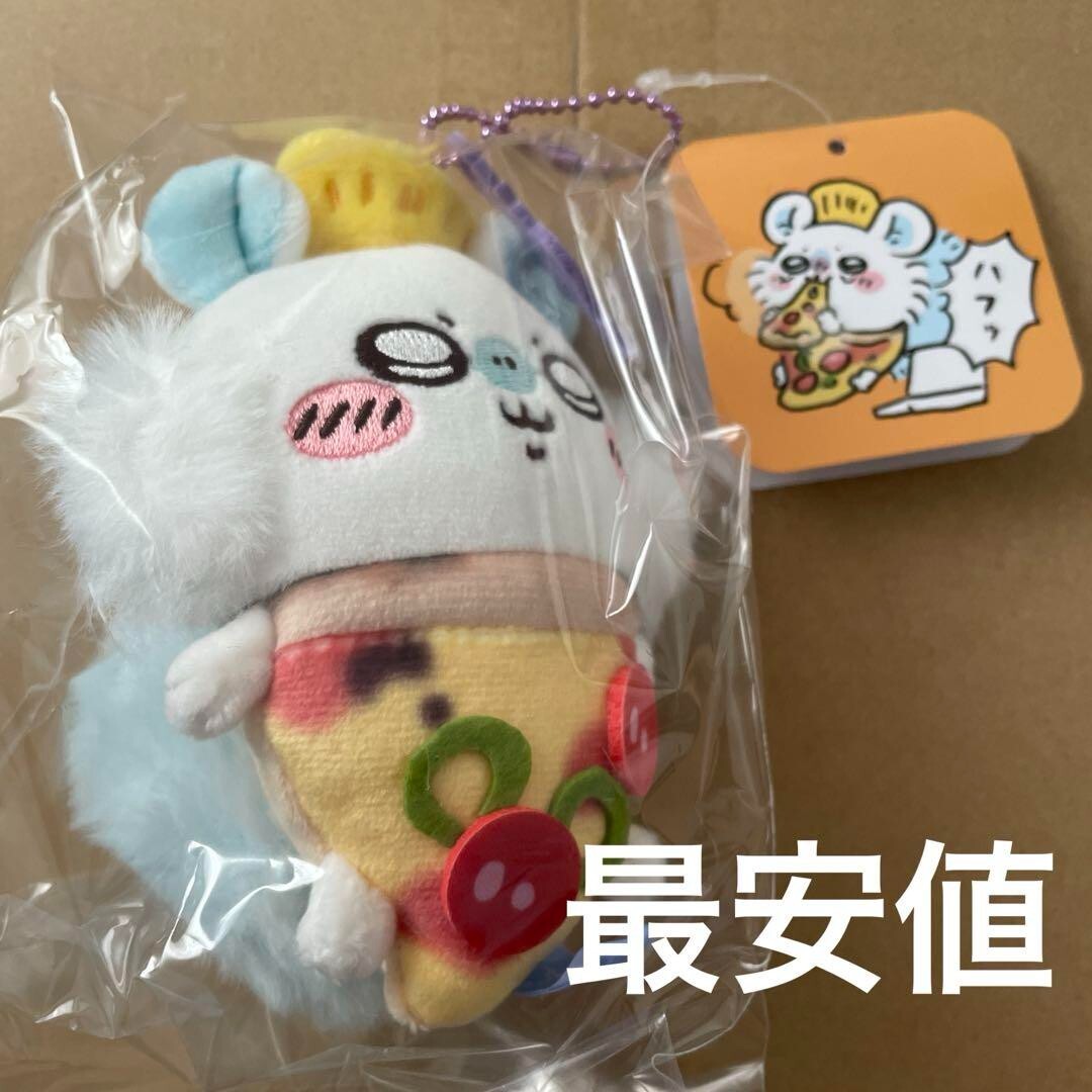 New release!Chikawa Matching Pizza Mascot Momonga 12cm With Tag
