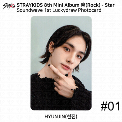 Stray Kids 8th Mini Album 樂 Rock Star Soundwave 1st Lucky