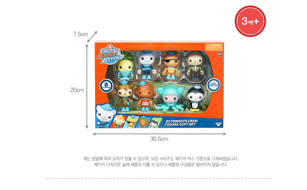 太*郎様 OTTOCASTP3 オットキャスト ほぼ新品 Octonauts Above & Beyond, Octo-Crew Figure 8 Pack, 3