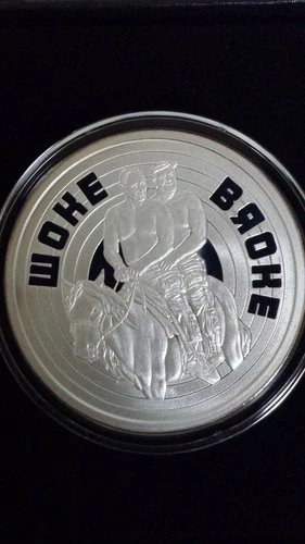 2022 Woke Broke 1 ozt. Silver Shield .999 Proof Medallion World War MEme #23