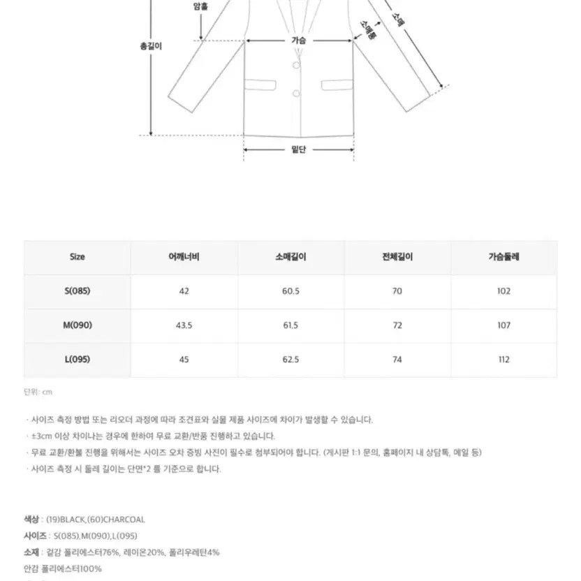 Spao Basic Oversized Blazer Jacket - Casual Women… - image 4