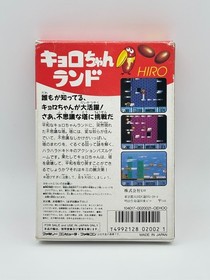 Kyoro-chan Land Famicom NES Japan CIB Tested Authentic Nintendo