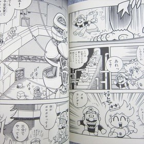 SUPER MARIO DONKEY KONG Manga Comic Complete Set 1&2 KAZUKI MOTOYAMA NES Book KO