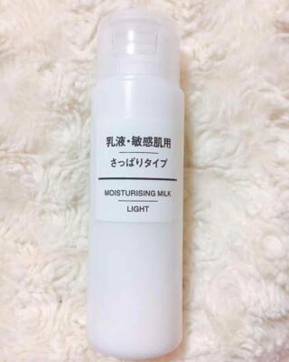 moisturising milk light