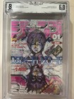 2004 BGS 6.0 White Shonen Jump No. 1 First Death Note Chapter Manga Zasshi — photo 1