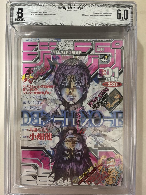 2004 BGS 6.0 White Shonen Jump No. 1 First Death Note Chapter Manga Zasshi