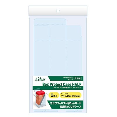 Acras Card Box Schutzhülle (halbe Größe)