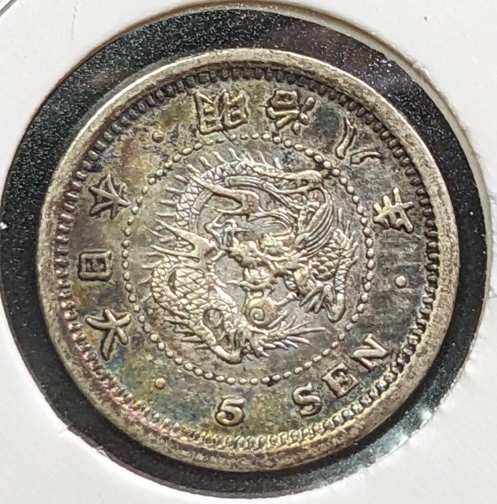 银色1875 年日本硬币| eBay