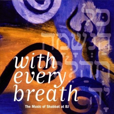 With Every BreathMusic of Sha - GOOD