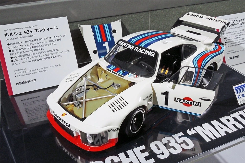 タミヤ 1/12 マルティーニ ポルシェ935 ターボ