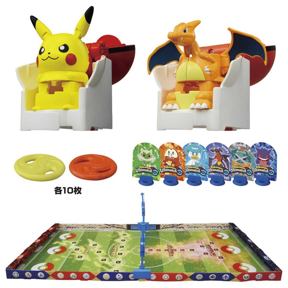pokemon time ピタッとリザードン & ピタッとクチート セット New Takara Tomy Pokemon Ultimatch 01 Pikachu vs Charizard Start