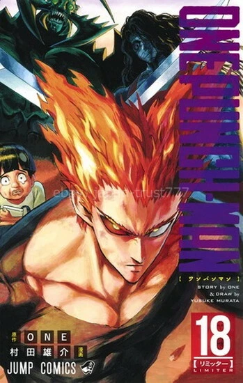 Vol.18