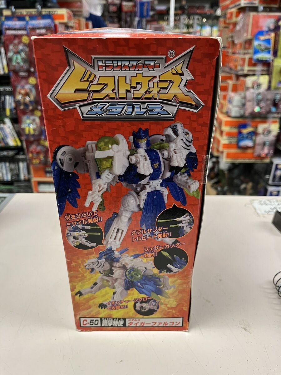 HASBRO TAKARA TOMY BEAST WARS METALS TIGERFALCON JAPANESE C HASBRO TAKARA TOMY BEAST WARS METALS TIGERFALCON JAPANESE C