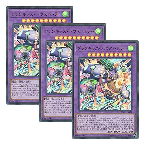 [3 sheets set] (JAPAN) Yu-Gi-Oh DBHS-JP019 Prank-Kids Battle Butler ...