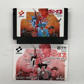 Konami Famicom Soft Goonies 2 Used