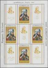 Azerbaijan S/S Poet Khaqani 1997 MNH-6 Euro