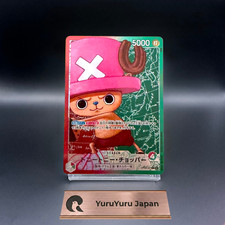 Tony Tony.Chopper [Alternate Art] OP08-001 Prices | One Piece