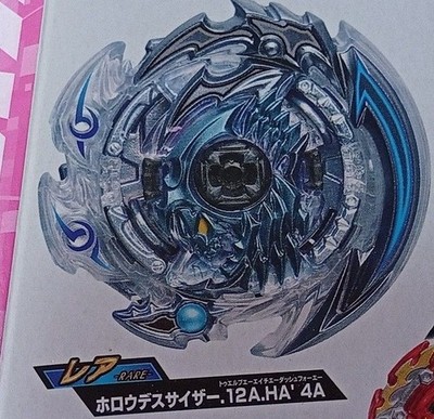 Brand new Hollow Death Scyther .12A.HA 4A Random Booster Vol.23 Beyblade Burst