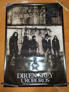 Dir En Grey Poster | eBay