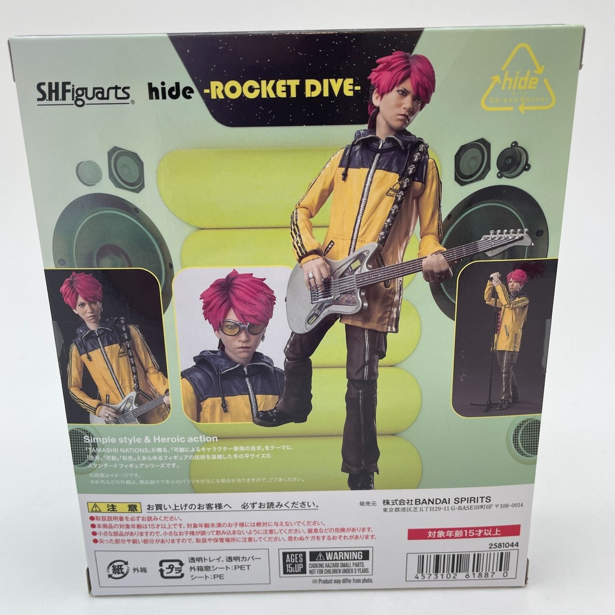 S.H.Figuarts hide ROCKET DIVE Action Figure Bandai Japan