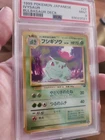 PSA 9 - 1999 Japanese Pokemon Bulbasaur VHS Deck  - Ivysaur #22