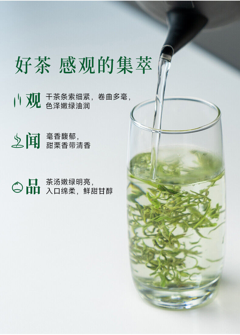 zhuyeqing tea lucha tea 竹叶青 1964茶叶 2024年峨眉 高山明前 zhuyeqing tea lucha tea 竹叶青 1964茶叶 2024年峨眉 高山明前