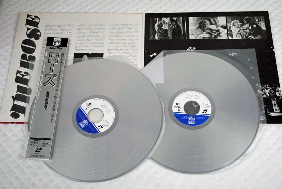 THE ROSE Laserdisc JAPAN 2LD w/OBI SF098-1208 BETTE MIDLER Foto 3 de 3
