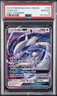 Lugia Gx