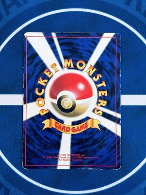Pokemon Ivy Pikachu CoroCoro Promo Glossy Ken Sugimori Error