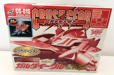 Crush Gear CG-01S Garuda Eagle Red Version unopened Box damaged