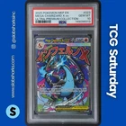 2025 POKEMON MEP BS PROMO MEGA CHARIZARD EX UPC #023 MEGA CHARIZARD X EX PSA 10