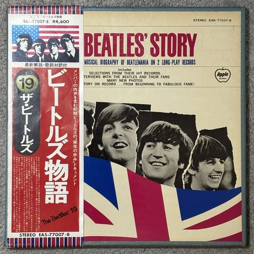 The Beatles’ Story 1976 JAPAN NM 2LP BOX FLAG OBI Apple EAS-77007-8 COMPLETE