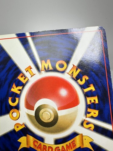 SWIRL !! Old Back Mew No.151 Pokemon Card Japanese 1997 Holo Fossil G257 - Picture 21 of 24