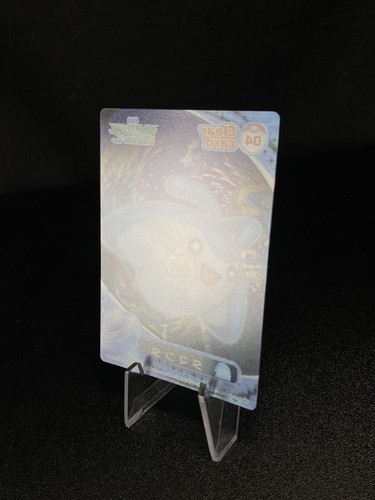 Mantine Vintage Pokémon Zukan Advanced Clear Card 2006 - Picture 6 of 6
