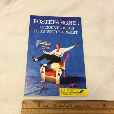 Postcard La Poste France Campagne Postépargne 88 Postepargne Un Nouvel Elan Pour