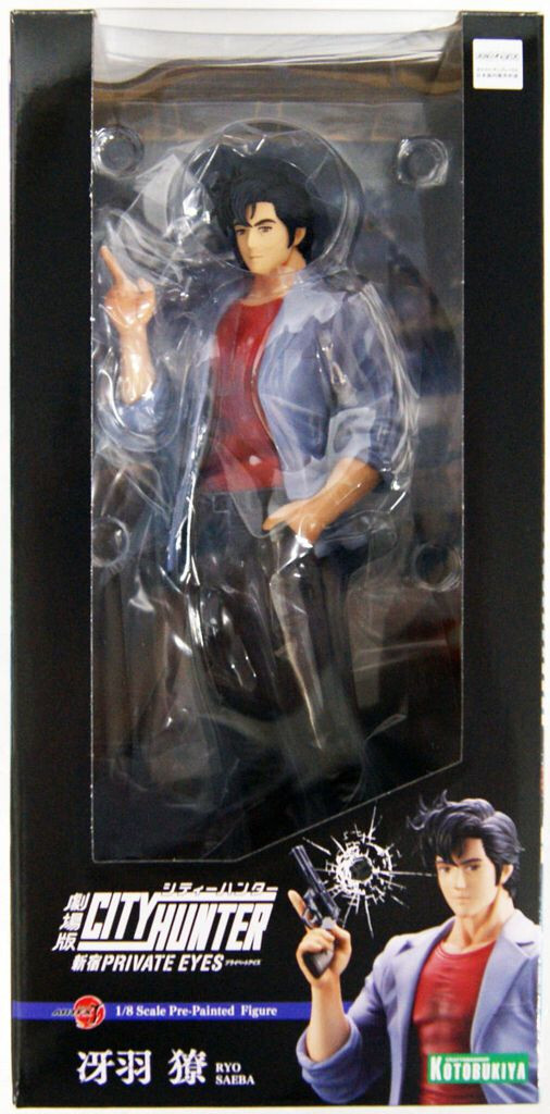 KOTOBUKIYA - 【未開封】コトブキヤ ARTFX J 1/8 劇場版シティーハンター　冴羽獠 51r9-5DtFVL._UF350,350_QL80_.jpg
