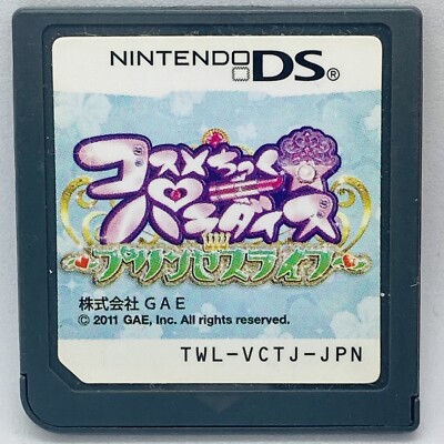 Nintendo DS Cosmetic Paradise Princess Life Japanese Games For girls