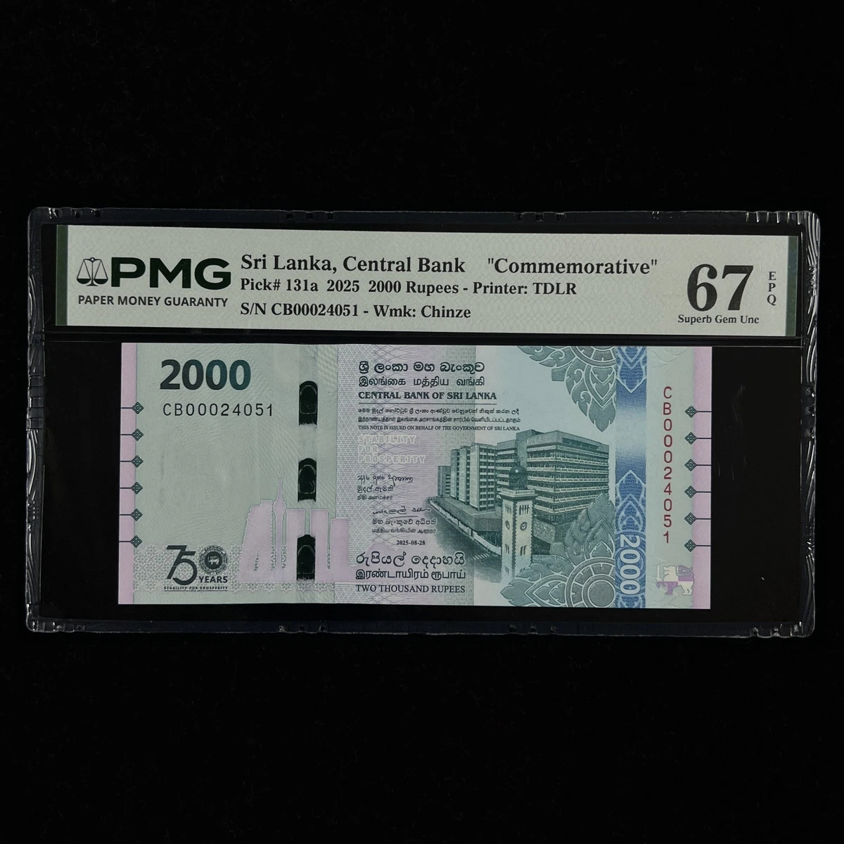 PMG Asian Paper Money for sale | eBay