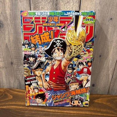 ONE PIECE x Dragon Ball CROSS EPOCH Weekly Jump 2007 #4-5 Rare Collector Copy