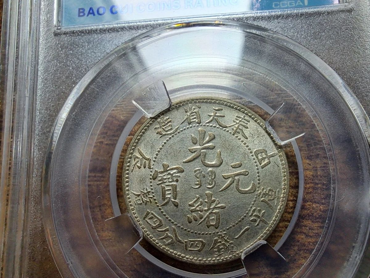 PCGS 认证中国硬币| eBay